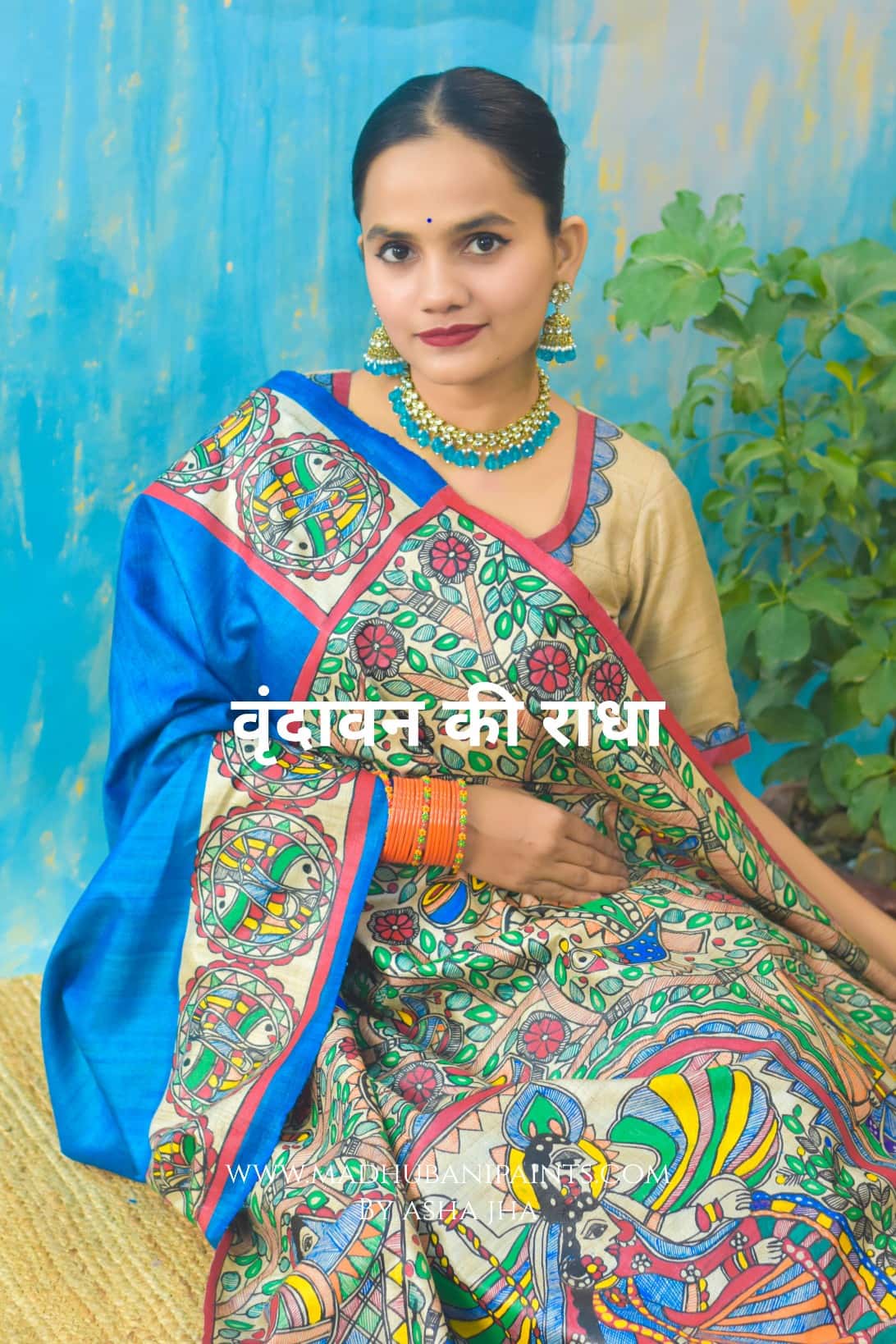 'VRINDAVAN KI RADHA' Tussar Silk Saree