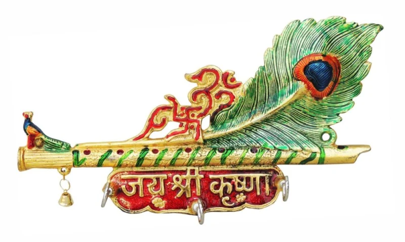 Aluminium Wall Hanging Decorative (More Pankhi Key), 11 inch