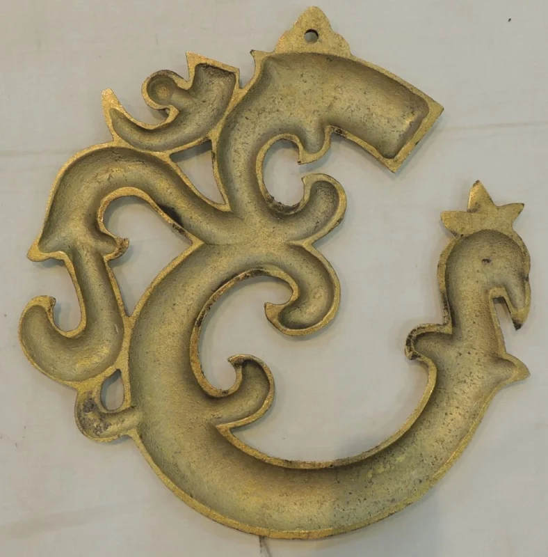 Brass Wall Hanging Om, 8 inch, 720 g