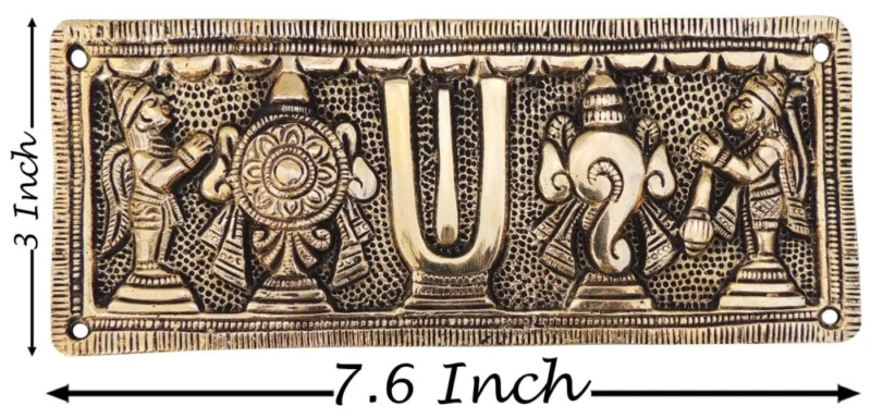 Brass Wall Hanging Decorative (Shank Chakra), 7.6 inch