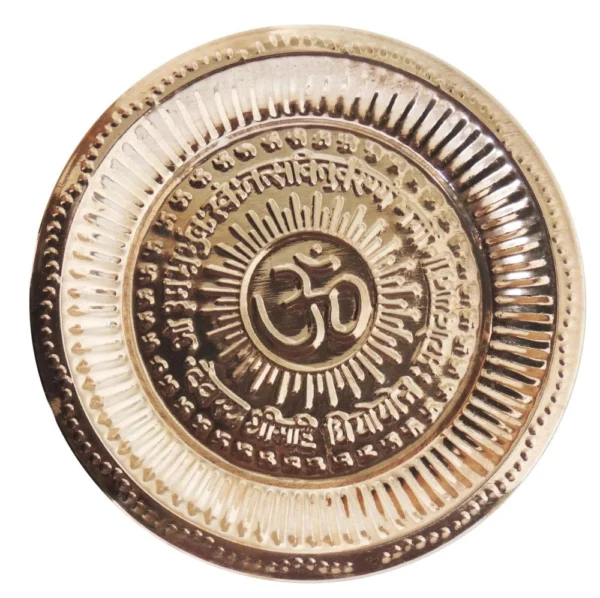 Copper Pooja Thali, 7.6 inch, Vedikcraft Moradabad